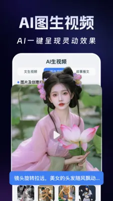 Deep��������AI��׿���ֻ���v1.2.6 �ٷ�����