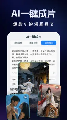 Deep��������AI��׿���ֻ���v1.2.6 �ٷ�����