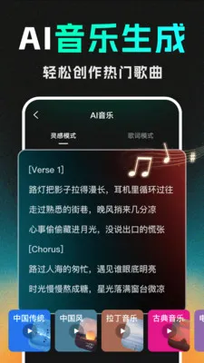 DeepС˵����AI(AI���ݴ�������)v1.1.2 �ֻ���