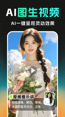 DeepС˵����AI(AI���ݴ�������)v1.1.2 �ֻ���