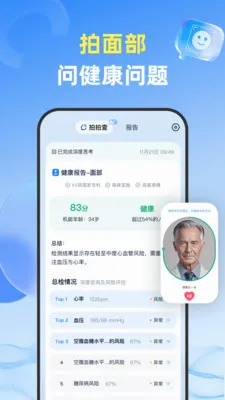 ���Ĳ�(������������)v1.3.6 ��׿��