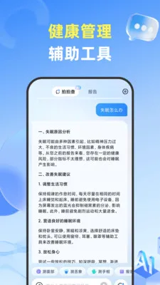 ���Ĳ�(������������)v1.3.6 ��׿��
