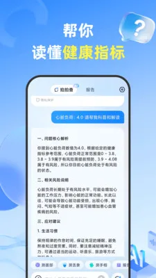 ���Ĳ�(������������)v1.3.6 ��׿��
