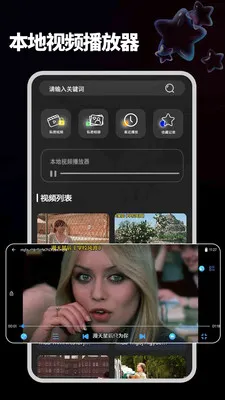����ֱ���ֻ�(�๦��Ӱ��������)v1.2.1 ��׿��