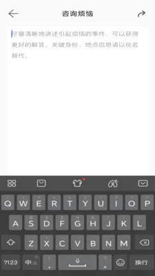 �ļ�(д�Ž���ƽ̨)v1.0.5 �ֻ���