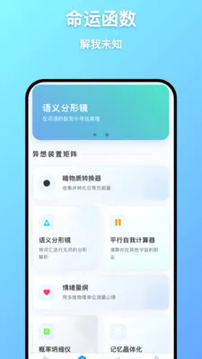 ��Զ����(������֪����)v1.0.7 ��׿��