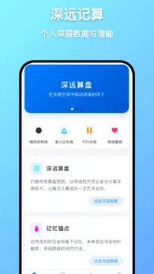 ��Զ����(������֪����)v1.0.7 ��׿��