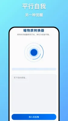 ��Զ����(������֪����)v1.0.7 ��׿��