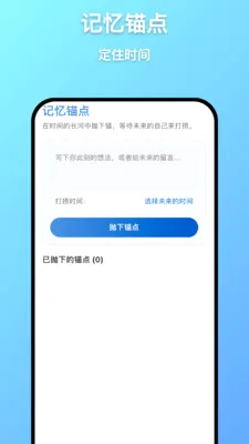 ��Զ����(������֪����)v1.0.7 ��׿��