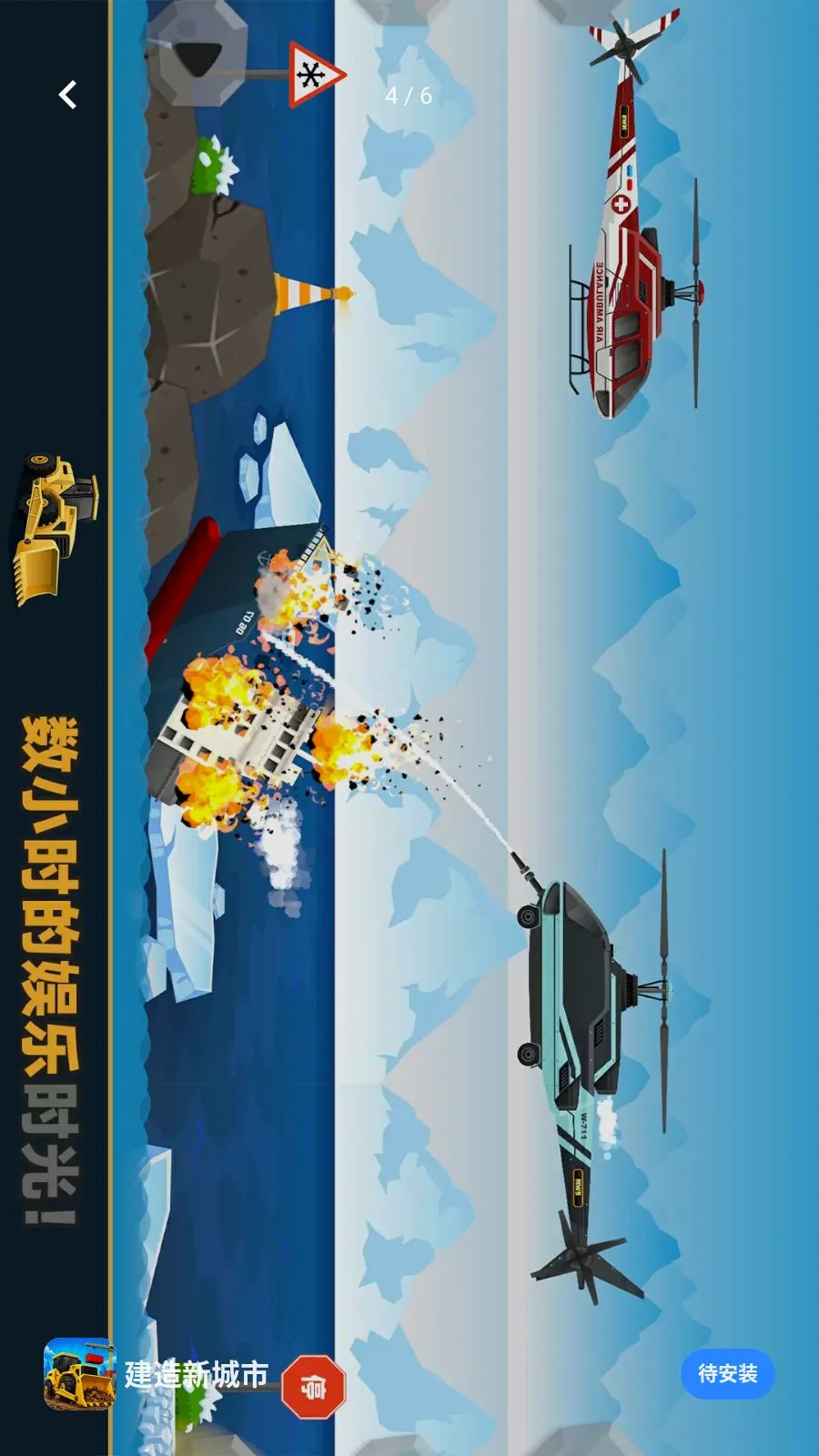 �����³���2026���°汾v1.1.3 �ֻ���