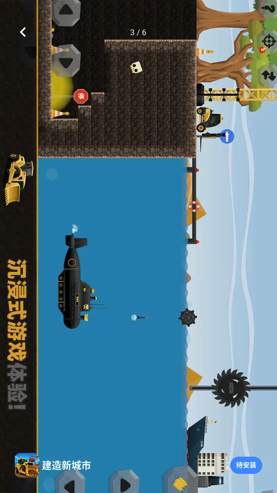 �����³���2026���°汾v1.1.3 �ֻ���
