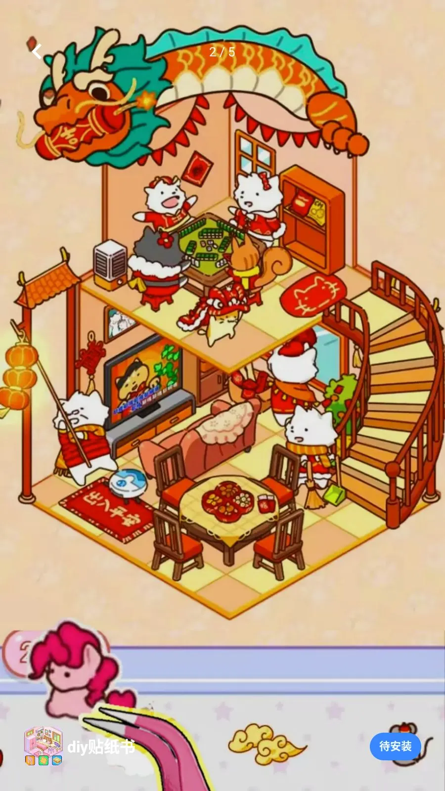 diy��ֽ�������ֻ���v1.0 ��Ѱ�