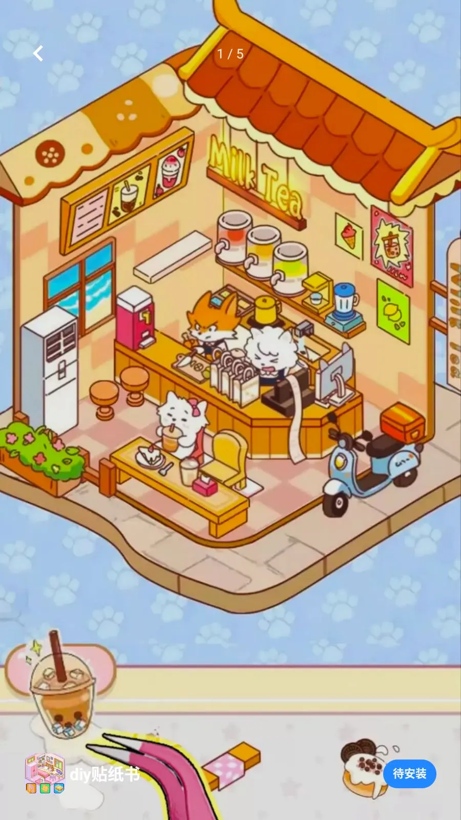 diy��ֽ�������ֻ���v1.0 ��Ѱ�