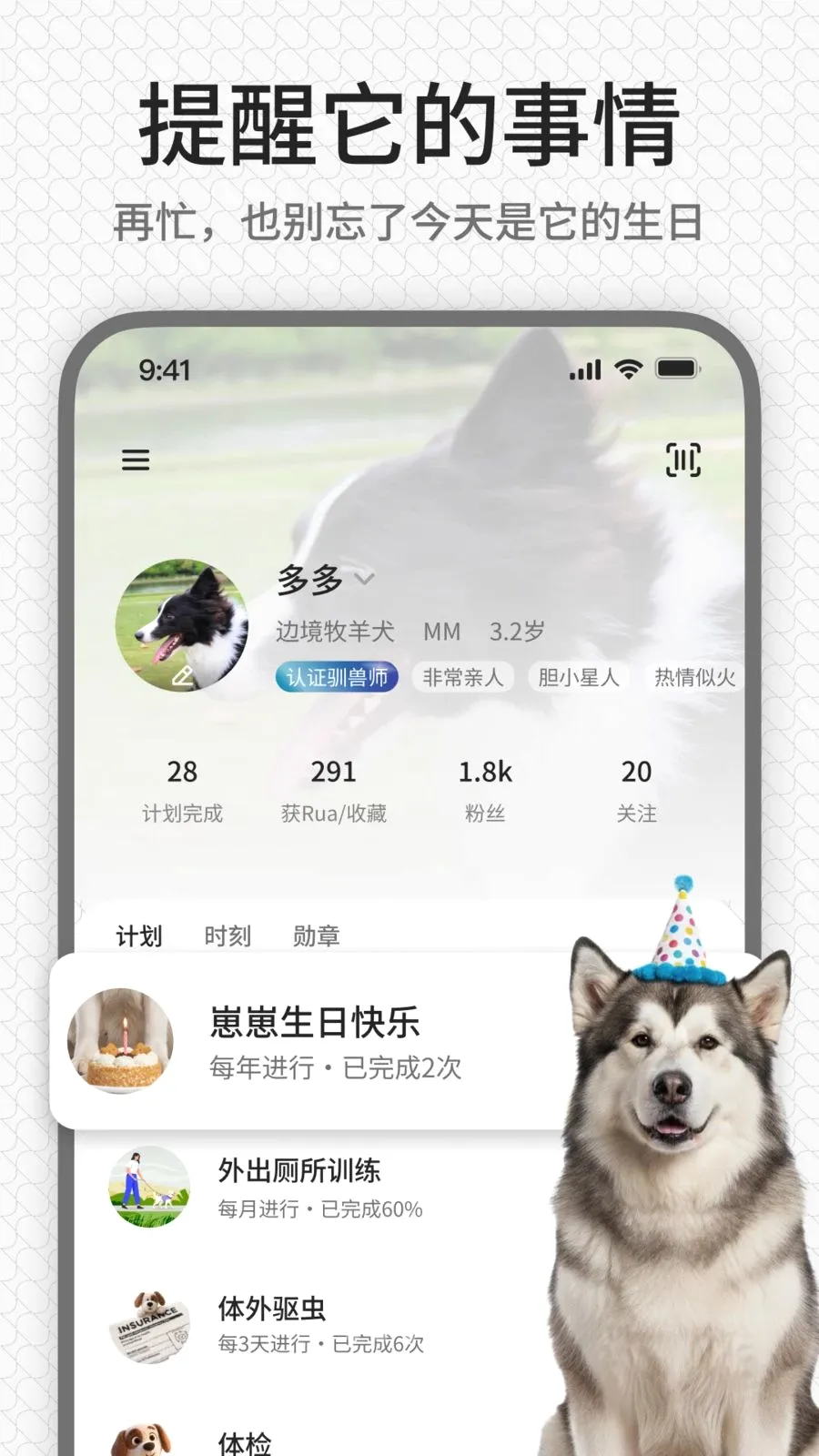 rua��(����ѵ��ƽ̨)v1.0.1 ��׿��