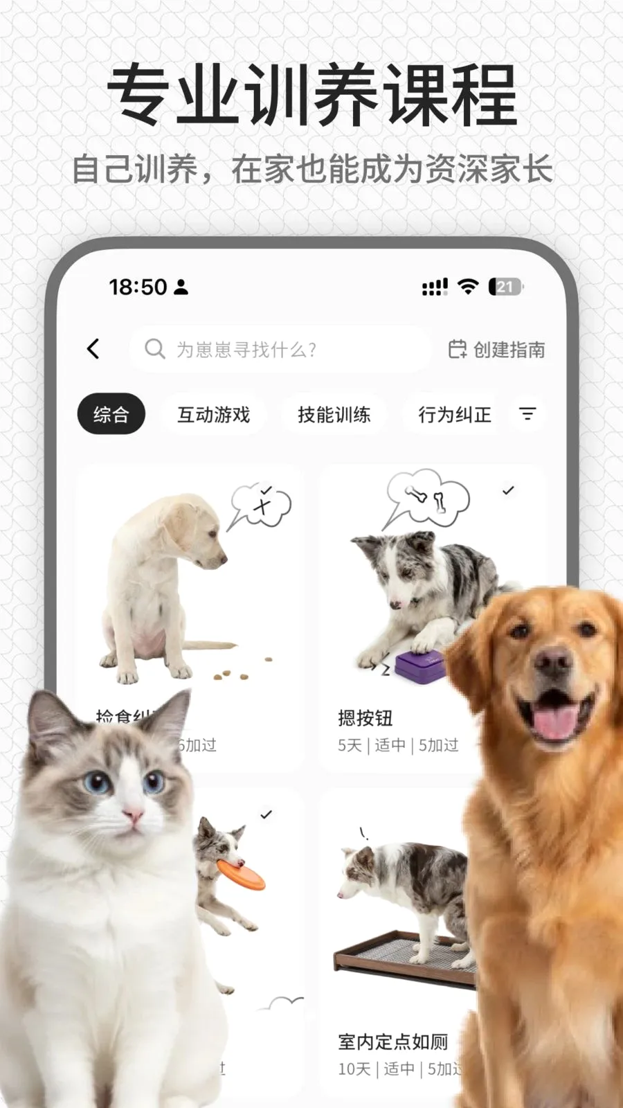rua��(����ѵ��ƽ̨)v1.0.1 ��׿��