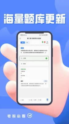 ������ʩ����Ա��尲׿���ֻ���v5.0.1 �ֻ���