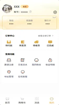 ��������ѡ(��Ʒ����ƽ̨)v3.6 �ٷ�����