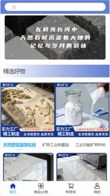 �����ҵ(�������ƽ̨)v2.0 ��׿��
