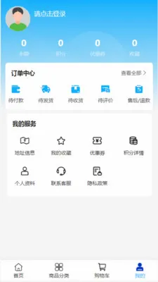 �����ҵ(�������ƽ̨)v2.0 ��׿��