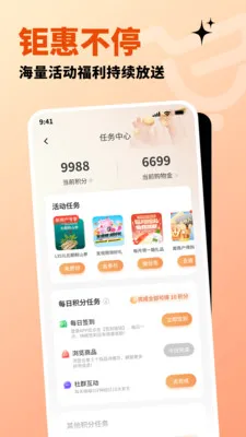 �����ֹ�(ȫ����Ʒ����ƽ̨)v1.3.0 �ٷ�����