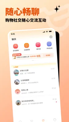 �����ֹ�(ȫ����Ʒ����ƽ̨)v1.3.0 �ٷ�����