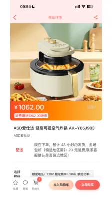 Ǭ���ռ�2026���°汾v1.0.81 ��Ѱ�