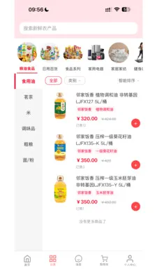 Ǭ���ռ�2026���°汾v1.0.81 ��Ѱ�