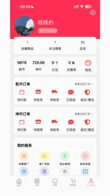 Ǭ���ռ�2026���°汾v1.0.81 ��Ѱ�