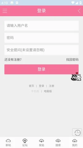 �����ﰮ�����̳(�ƴη�ͬ��ƽ̨)v1.0.8 ��Ѱ�