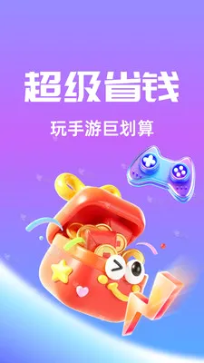 ��Ҽ����2026�ٷ����°汾v1.0.26518 ��Ѱ�