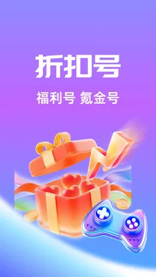 ��Ҽ����2026�ٷ����°汾v1.0.26518 ��Ѱ�