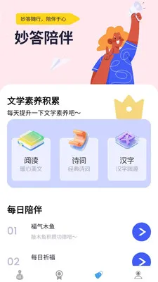������������ֻ���v1.0.0.4 �ٷ�����