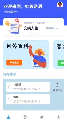 ������������ֻ���v1.0.0.4 �ٷ�����