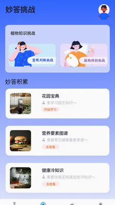 ������������ֻ���v1.0.0.4 �ٷ�����