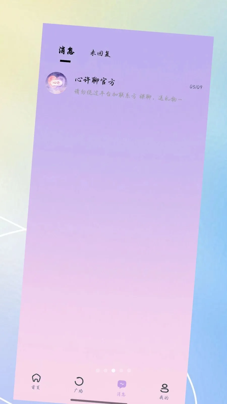 ������(Լ�ύ��APP)v3.0.0 �ٷ�����