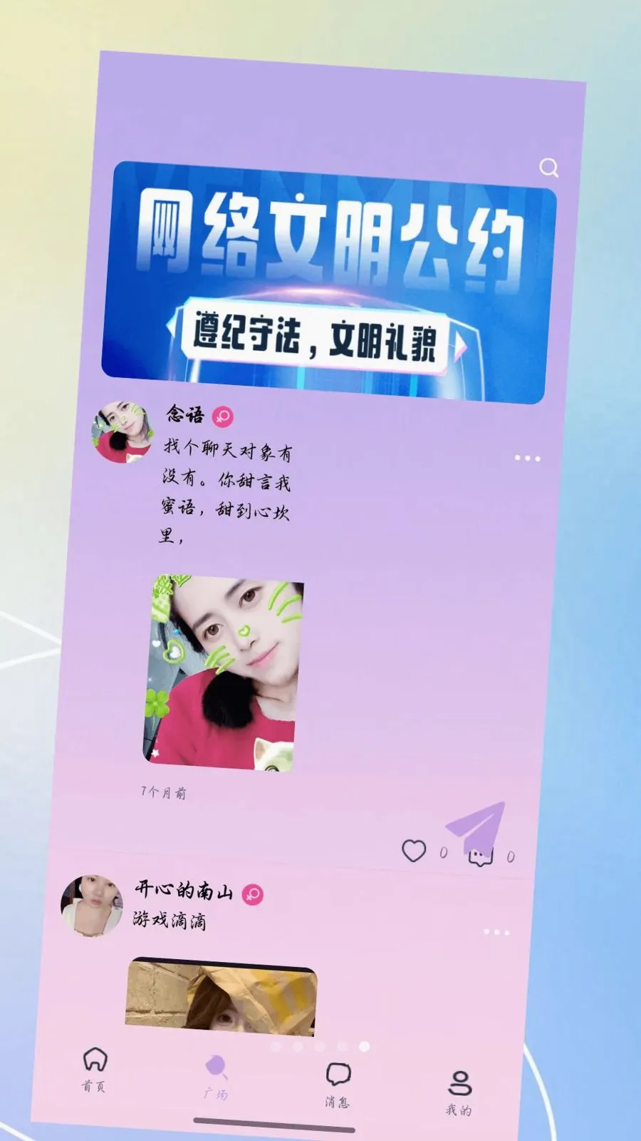 ������(Լ�ύ��APP)v3.0.0 �ٷ�����