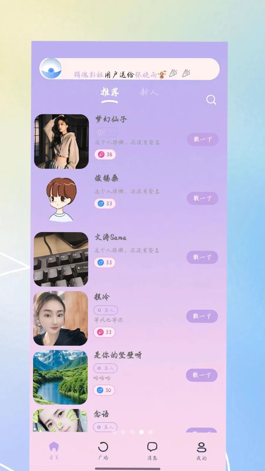 ������(Լ�ύ��APP)v3.0.0 �ٷ�����