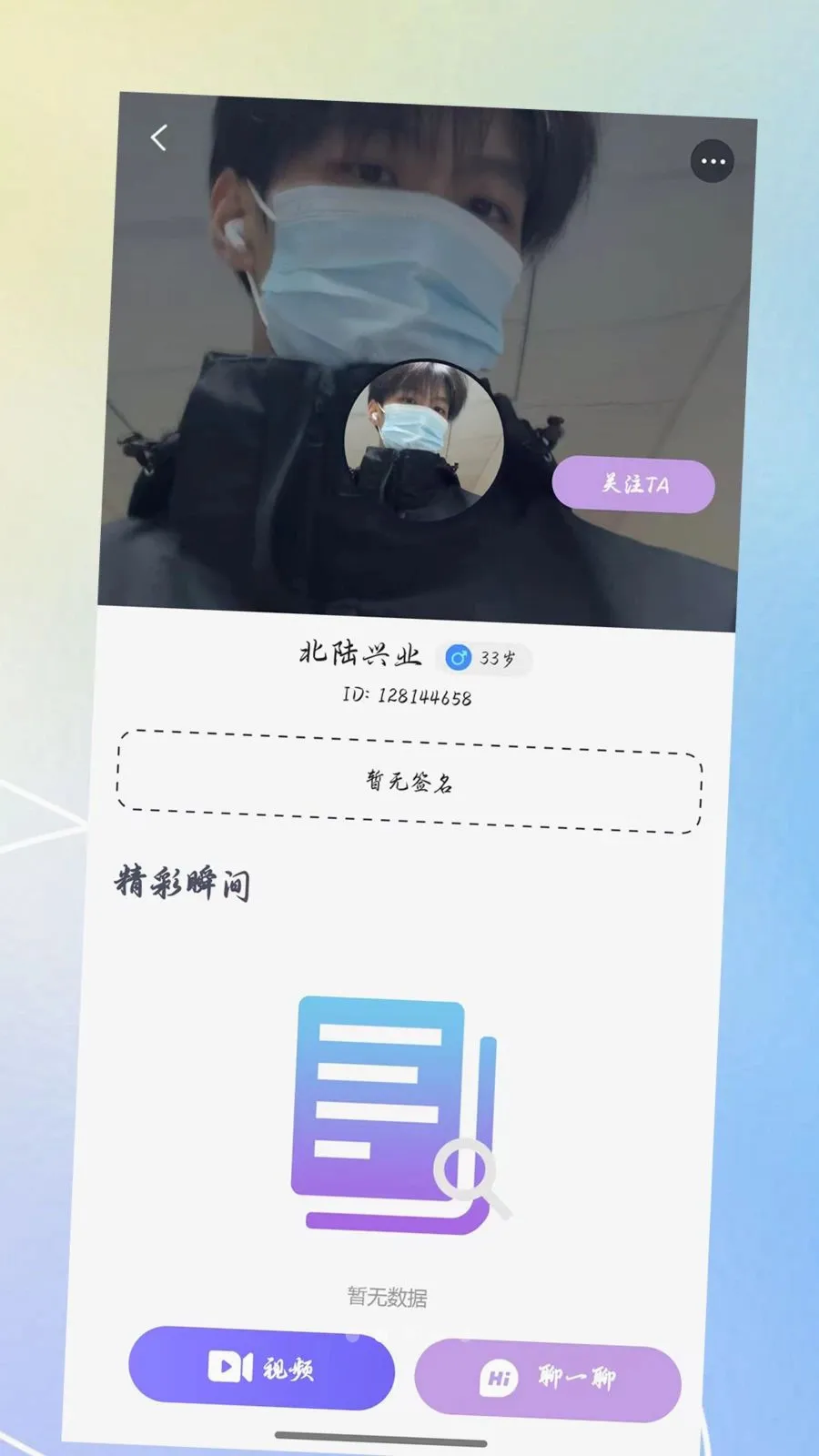 ������(Լ�ύ��APP)v3.0.0 �ٷ�����