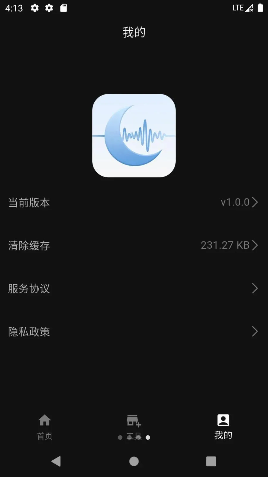 �����������׿���ֻ���v1.0.0 �ֻ���