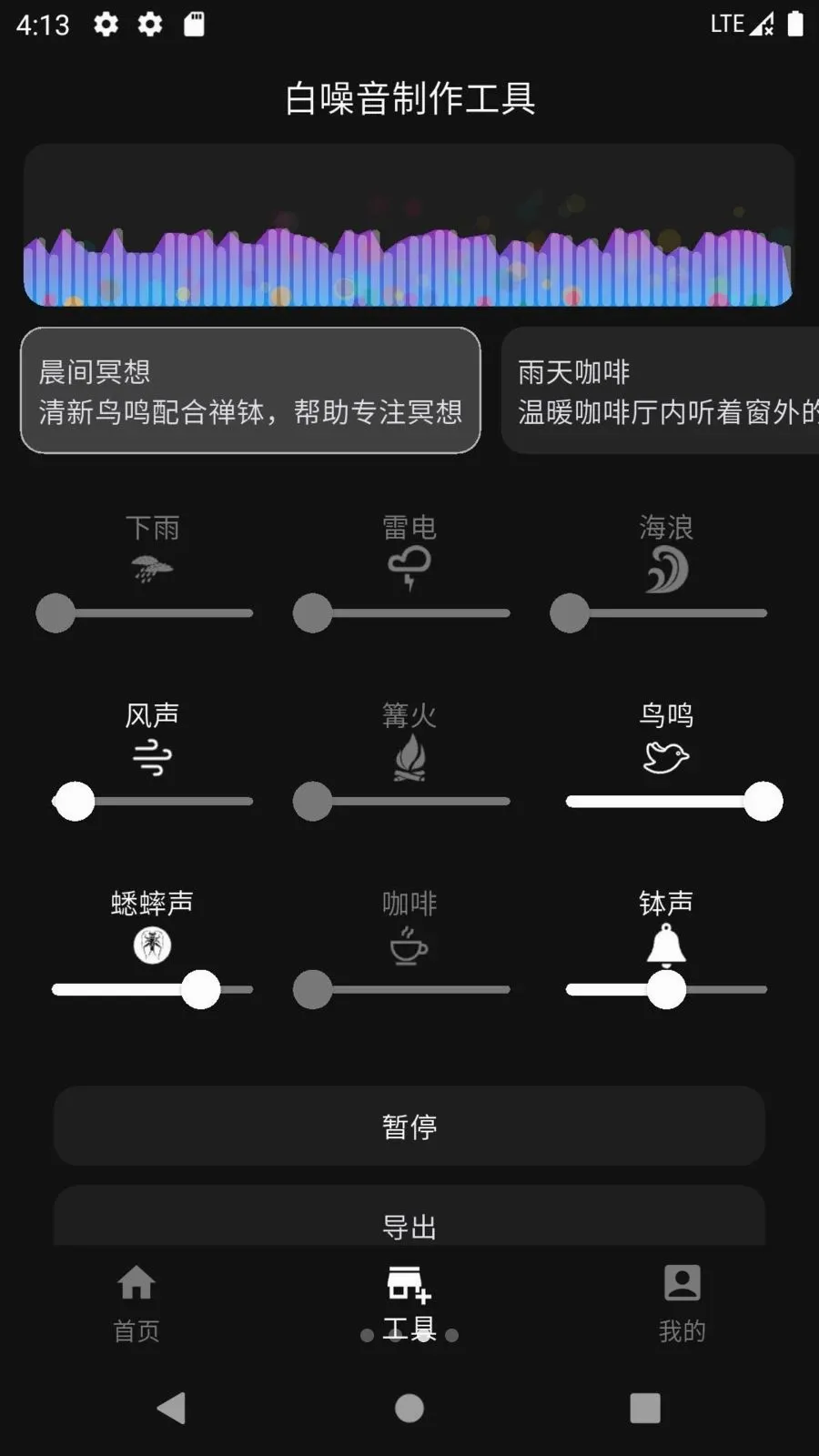 �����������׿���ֻ���v1.0.0 �ֻ���