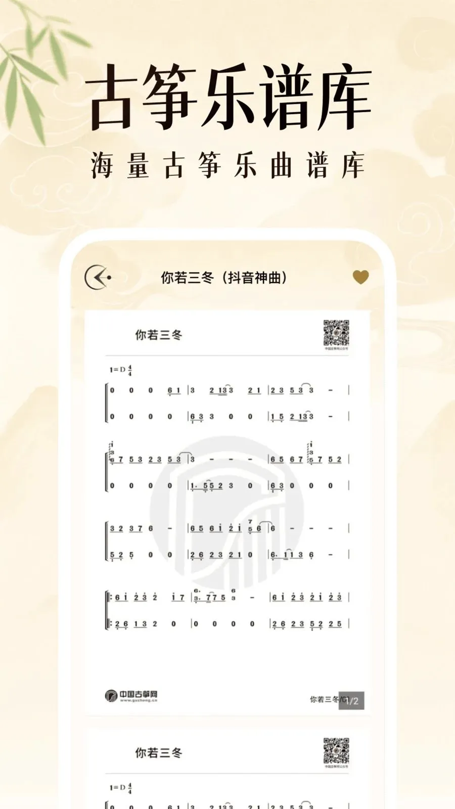 ��������ģ������׿���ֻ���v1.0.2 ��Ѱ�