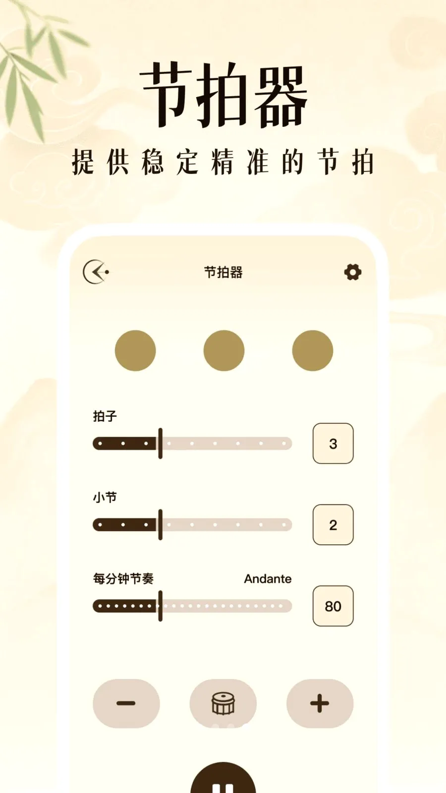��������ģ������׿���ֻ���v1.0.2 ��Ѱ�