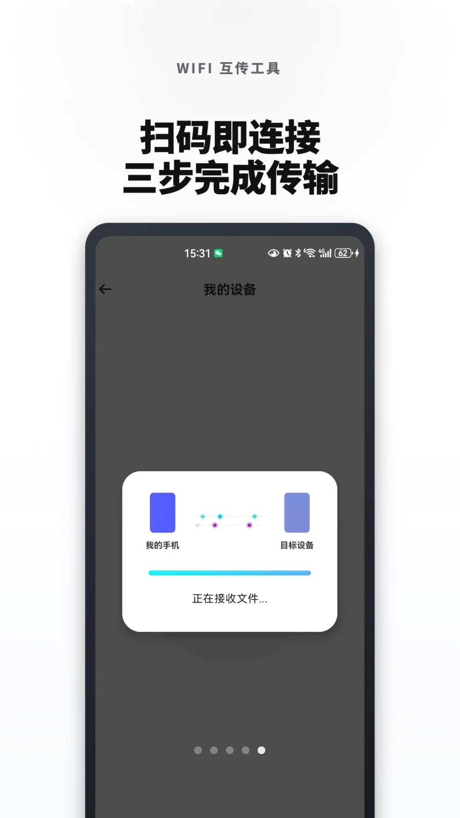 �¾��ֻ���һ������������ֻ���v1.0.0 �ٷ�����