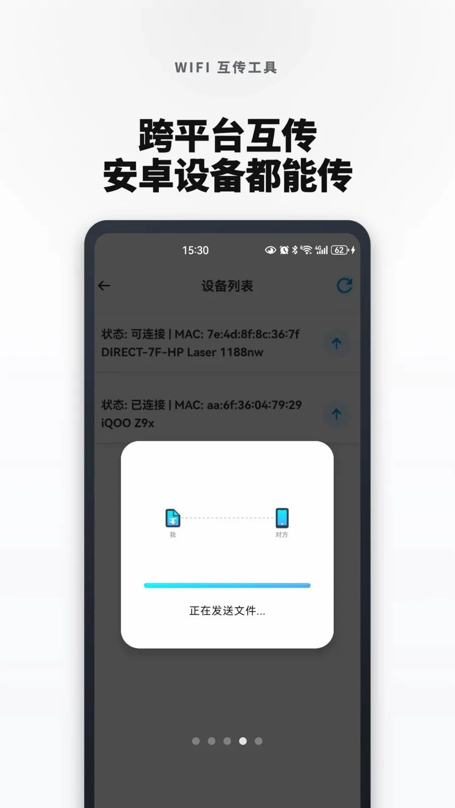 �¾��ֻ���һ������������ֻ���v1.0.0 �ٷ�����