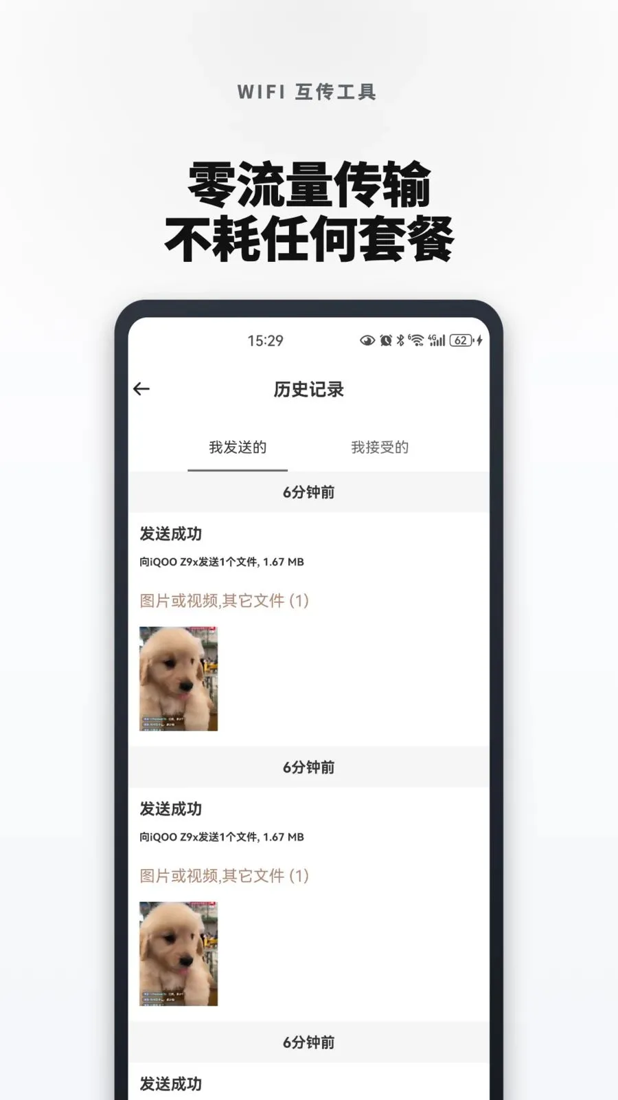 �¾��ֻ���һ������������ֻ���v1.0.0 �ٷ�����