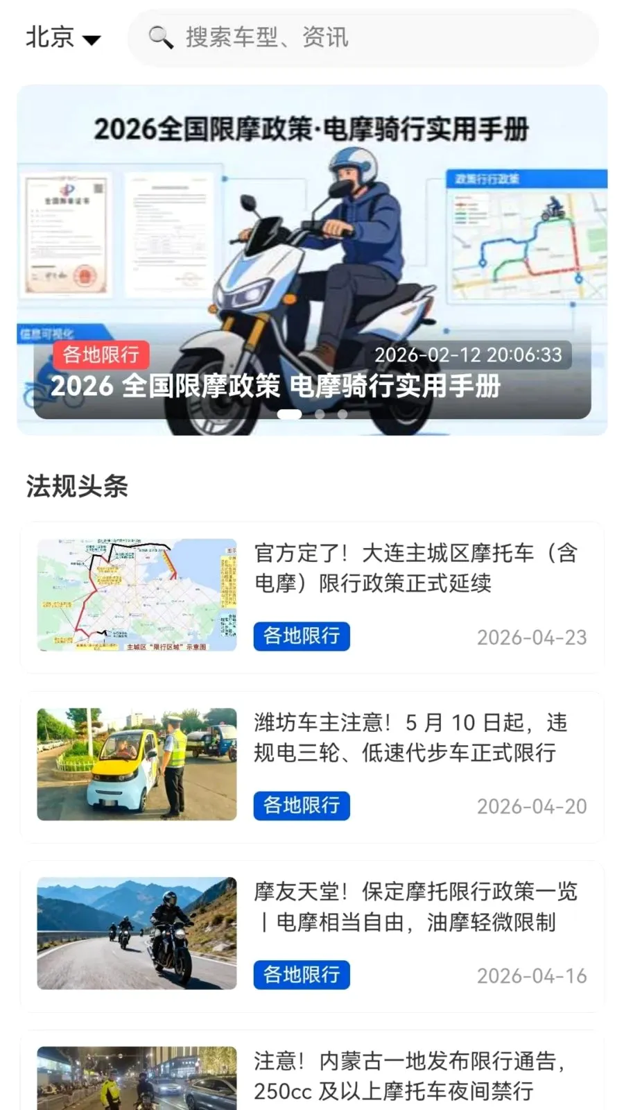 ��Ħ֮��2026���°汾v1.1.0 ��Ѱ�