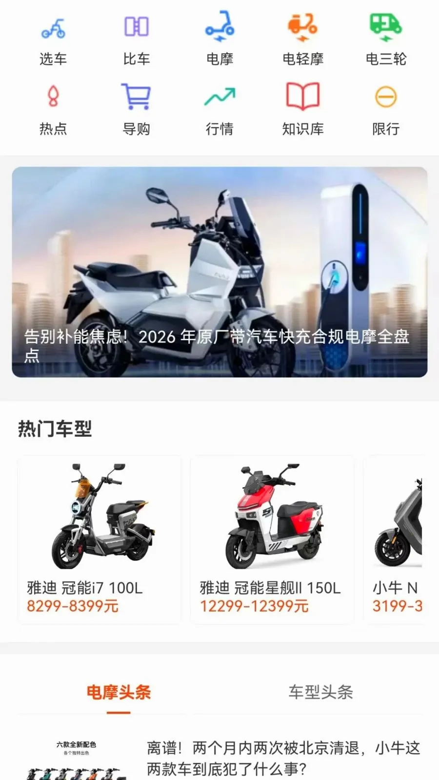 ��Ħ֮��2026���°汾v1.1.0 ��Ѱ�