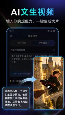 DeepAI��Ƶ��������(AI��Ƶ��������)v1.0.2.1015 ��Ѱ�