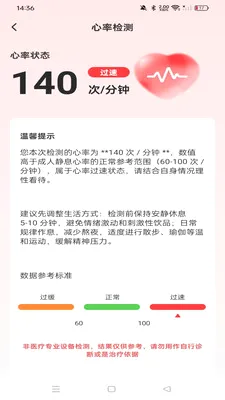 �ֱ��ֻ������˶�(�����˶�����)v1.0.0 �ֻ���