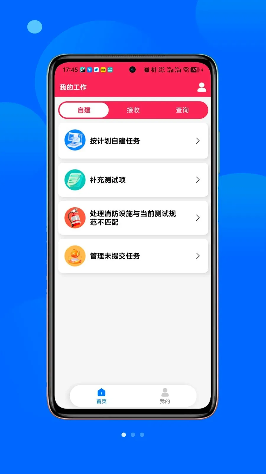 ��С�������ֻ���v1.1.8 �ٷ�����